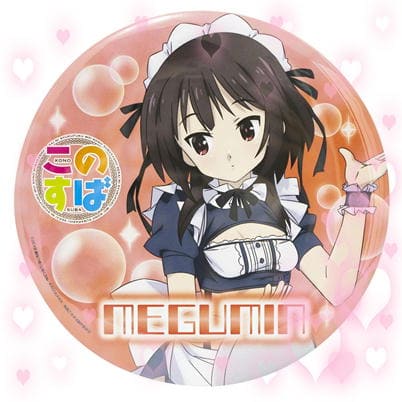 ★Easy★[Megumin] KonoSuba: God's Blessing on this Wonderful World! Big Badge Illustration Ver. ~Cafe Le Mer~