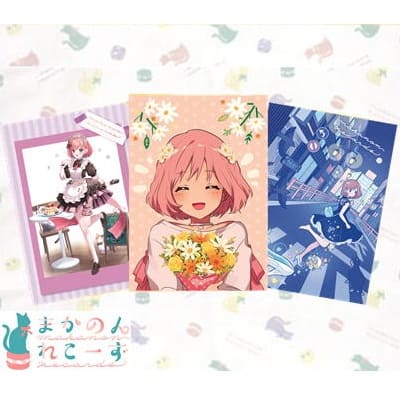 <3-piece set> Makanon Notebook