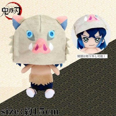  [Kobeira Inosuke] Devil's Blade Chibi Plush