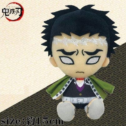 [Gyomei Himejima] Demon Slayer Chibi Plush Toy