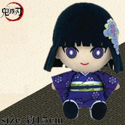 [Ubuyashiki Teruya (black hair)] Demon Slayer Chibi Plush Toy