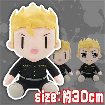 ★卍祭★[Deformation: Takemichi Hanagaki] Tokyo Revengers BIG Plush Toy
