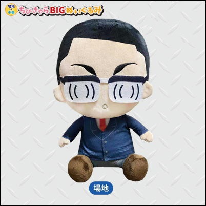 ★Easy★[Keisuke Baji] Tokyo Revengers Chibi Character Big Plush Toy