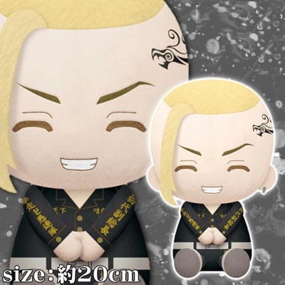 ★Easy★[Ken Ryuguji] Tokyo Revengers Huge Fluffy Plush Toy