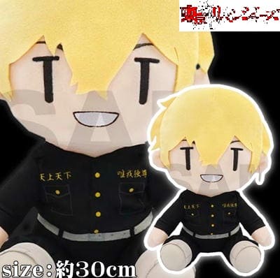 ★卍祭★[Matsuno Chifuyu (deformed)] Tokyo Revengers BIG Plush Toy