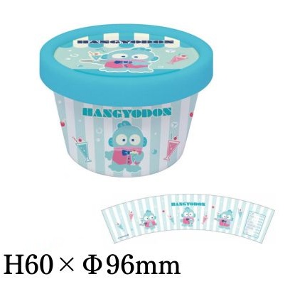 Hangyodon Cup Ice Cream Shaped Trinket Box