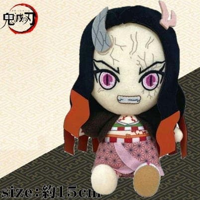 [Kamado Nezuko - Demon Evolution] Demon Slayer Chibi Plush Toy