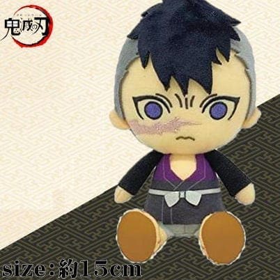 [Genya Shinazugawa] Demon Slayer Chibi Plush Toy