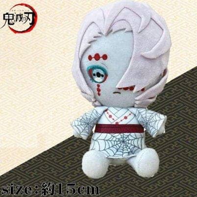 [Rui] Demon Slayer Chibi Plush Toy