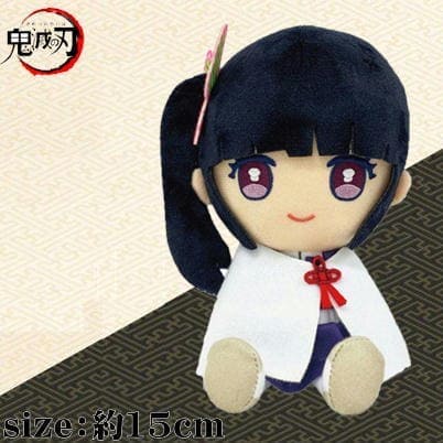 [Kanao Tsuyuri] Demon Slayer Chibi Plush Toy
