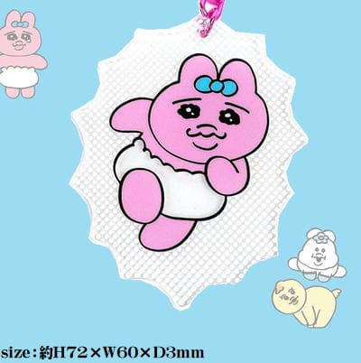 Panchu Rabbit Clear Keychain ~Dash~