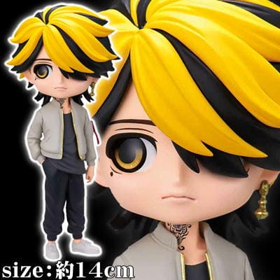 ★Easy★[A: Kazutora Hamiya] Tokyo Revengers Q posket
