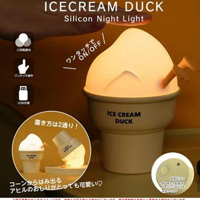 Ice Duck Silicon Light