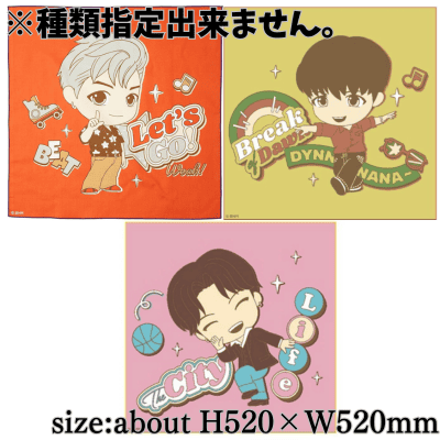 [1 random type] Tiny TAN lunch cloth