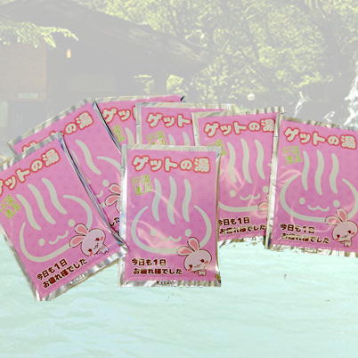  Get no Yu ~ Onsen no Moto ~