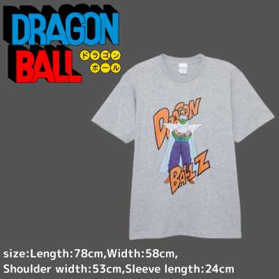 Dragon Ball Piccolo T-shirt XL size