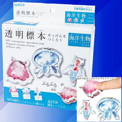 Let's make transparent specimen soap/Biology