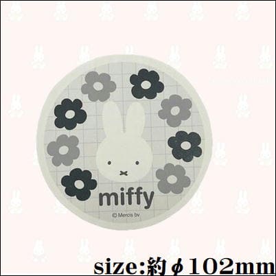 Miffy Flower Pop Water Absorbing Coaster Monochrome Pattern