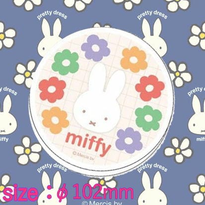 Miffy Flower Pop Water Absorbing Coaster Pop Pattern