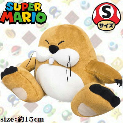 [Choropoo (S)] Super Mario ALLSTAR COLLECTION Plush Toy