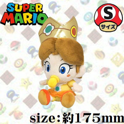 [Baby Digi (S)] Super Mario ALLSTAR COLLECTION Plush Toy