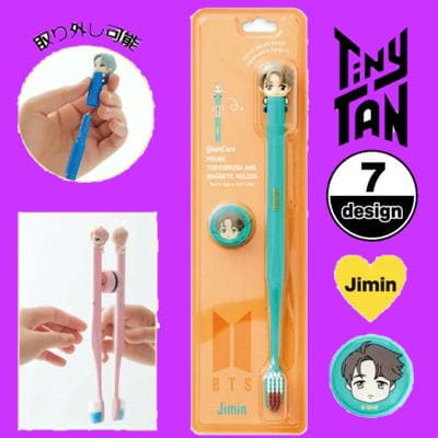 ★Easy★[Jimin] Tiny TAN Figure Toothbrush