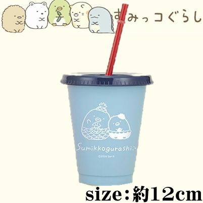 [Penguin?] Sumikkogurashi Penpen Fruit Vacation Color Change Drink Cup