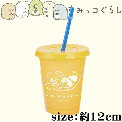 [Tonkatsu] Sumikko Gurashi Penpen Fruit Vacation Color Change Drink Cup