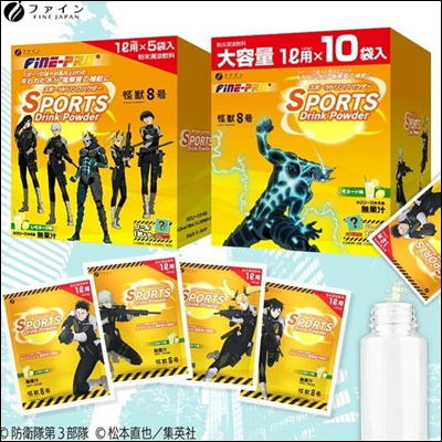 ＜＜99P＞＞優質運動飲料粉 - 檸檬口味 - 1 盒（1 公升容量 / 40 克 x 10 袋）[最佳食用日期：2026 年 7 月]