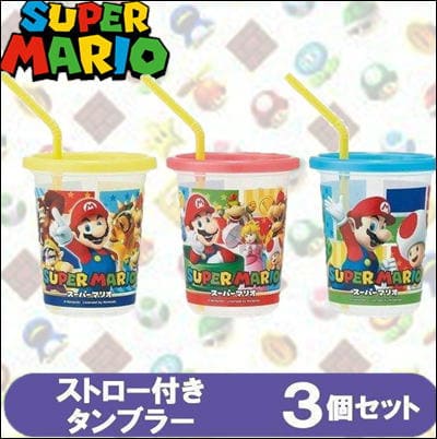 Super Mario 3 tumblers with straws