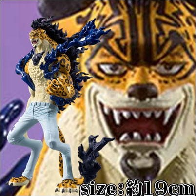 ★One-shot win!★[Rob Lucci] One Piece KING OF ARTIST THE ROB LUCCI Awakening ver.