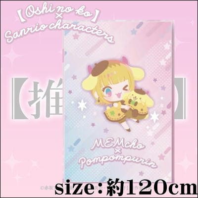 [Cho] [Oshinoko] x Sanrio Characters Large Towel Blanket 3