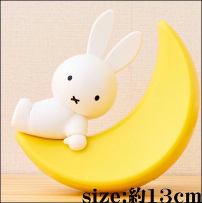 [white] Miffy Rolling Sensor Light Monotone ver.