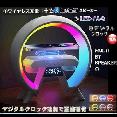 Multi BT speaker Ω (Omega)