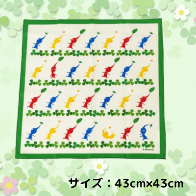 Pikmin Lunch Goods Lunch Cloth