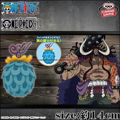 [Fish-Fish Fruit] One Piece Devil Fruit Room Light -Fish-Fish Fruit Model "Seiryu"-