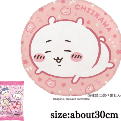 [Chikawa] Chikawa big cushion pouch