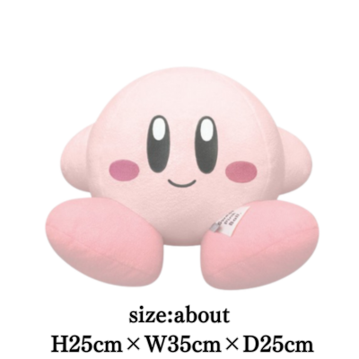 Kirby the Star BIG plush toy with gentle touch. (smiling)
