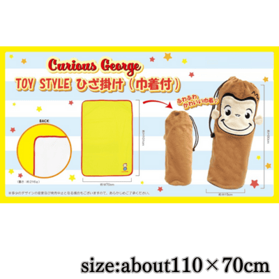 Curious George TOY STYLE Throw (with drawstring bag)