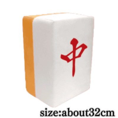 [中] Mahjong tiles Ryu-RON-Dodeka Cushion vol.1 (Sangen tiles)
