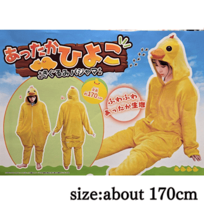 Warm chick kigurumi pajamas