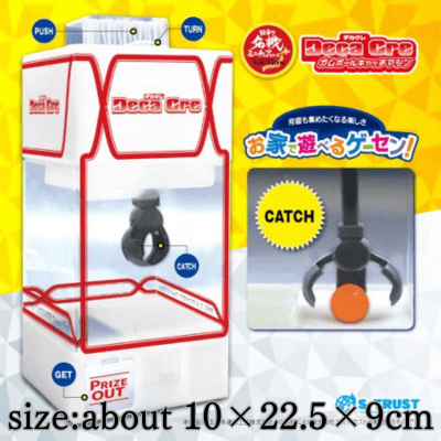 Decacle gumball catch machine