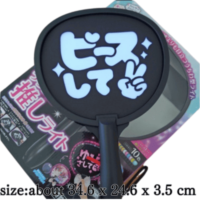 Fan-shaped fan light