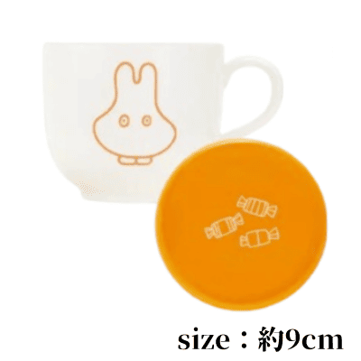 [obake] Miffy ghost mug with lid