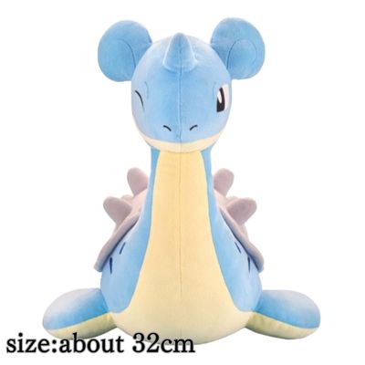 ☆Global Players Only! One-shot win!☆Pokemon Super Soft Plush Toy - Lapras