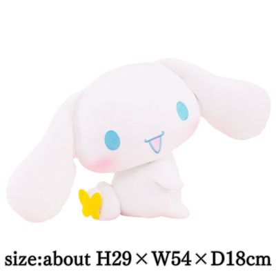 ☆Global Players Only! One-shot win!☆Cinnamoroll Big stuffed toy with a curious tail