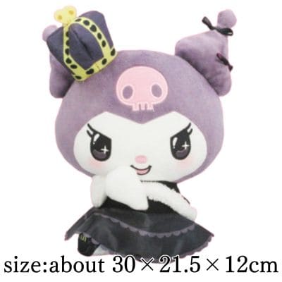 ☆Global Players Only! One-shot win!☆Kuromi Anniversary Big Plush Toy
