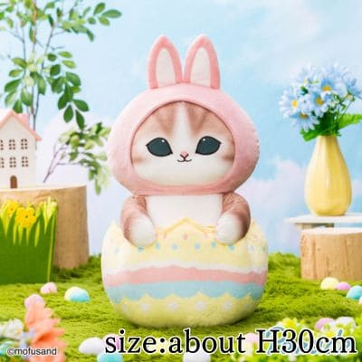 ☆Global Players Only! One-shot win!☆[Rabbit] mofusand Easter Nyan Big Plush Toy