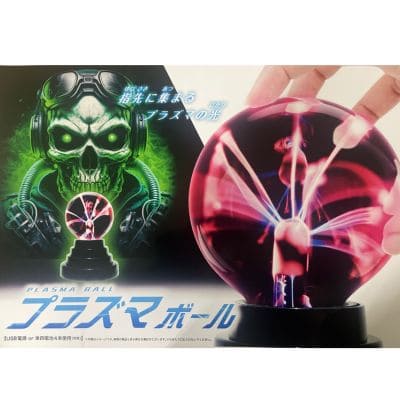 Plasma Ball