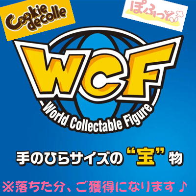 ■Mini figure MIX (with box damage)